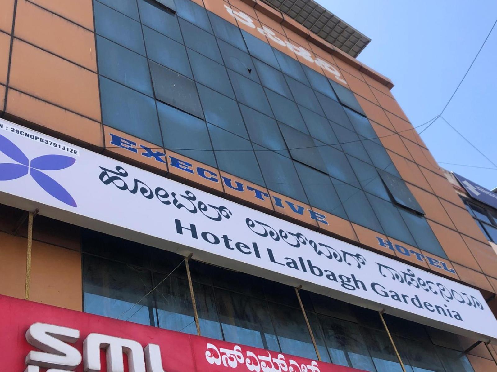 Hotel Lalbagh Gardenia Бангалор Экстерьер фото